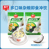 椰奶杂粮525g*2 袋装 五谷杂粮早餐 冲饮即食  商品缩略图0
