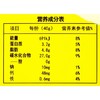 南方无糖黑芝麻糊480g/袋 商品缩略图2