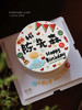 「好先生·生日快乐」名字可改·翻糖巧克力·100%动物奶油（主图6寸·提前48小时预订） 商品缩略图0