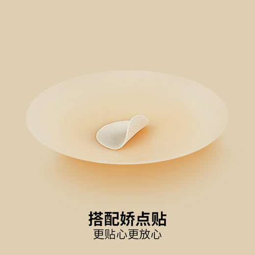 CHRISSIE MORRIS 颗里无痕系列乳贴 商品图4