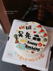 「好先生·生日快乐」名字可改·翻糖巧克力·100%动物奶油（主图6寸·提前48小时预订） 商品缩略图4