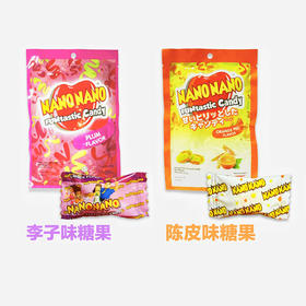 纳多纳多陈皮味/李子味糖果50g 酸甜可口独立包装 061979/061980