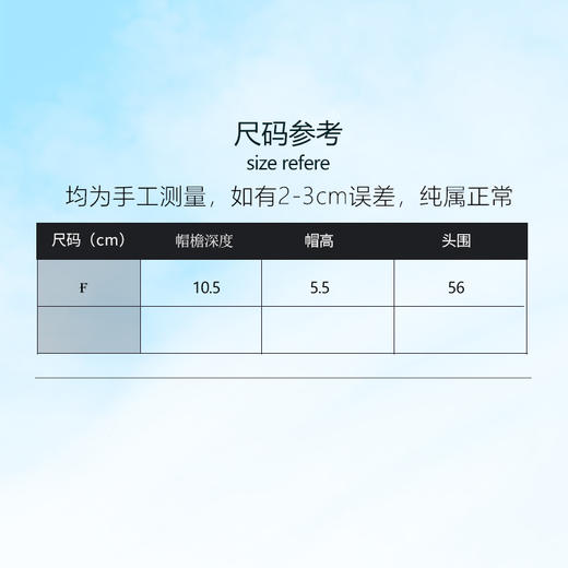 2024新款 HOII/后益 Mr.HoseaHo 花瓣卷边帽遮阳帽防晒帽[福利品] 商品图4