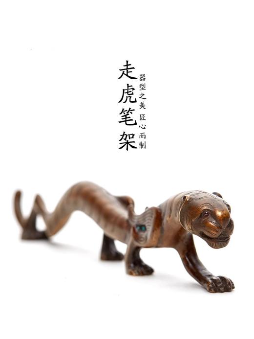 西泠印社 铜走虎毛笔架笔搁文镇仿古做旧铜器文房四宝书法书画用品中国风文房礼品送礼收藏送长辈 商品图0