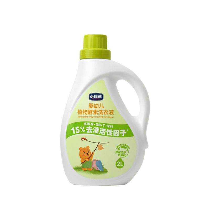小维熊婴幼儿植物酵素洗衣液2L