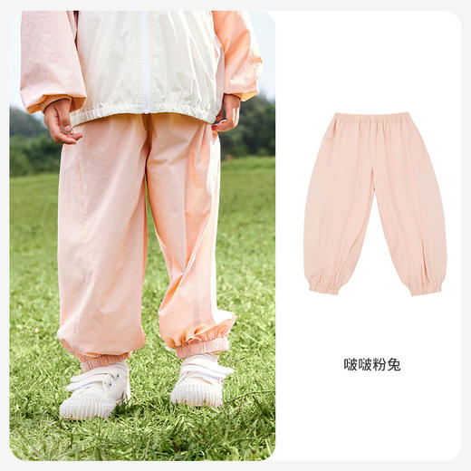 【限时79元】ibaby×outlast太空科技恒温夏季清爽冰感防叮咬儿童防晒裤儿童长裤春秋夏季薄裤装吸湿排汗 商品图5