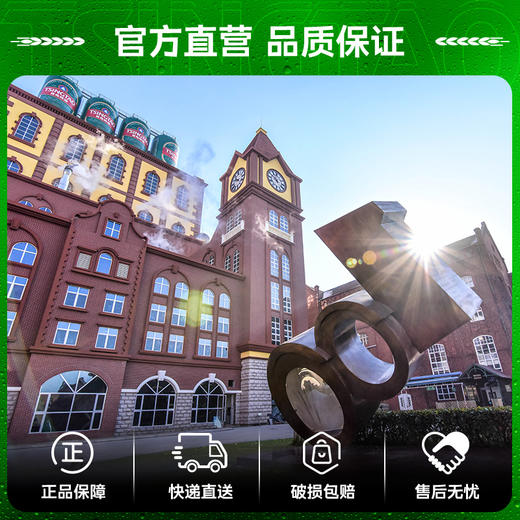 青岛啤酒清爽330ml*24听 商品图2