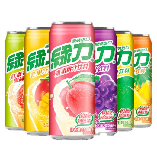 中国台湾绿力系列果味饮料多种果味醇厚口感 野餐聚餐必备 020577/025272/025273/025274/025275/025276 商品图0