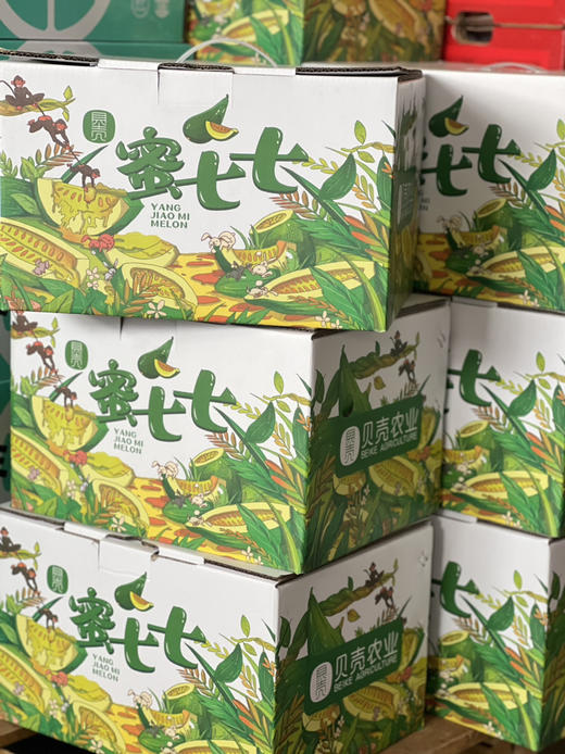 海南蜜七七，长的没啥特别，就是好吃💯香味浓郁，酥脆细嫩 商品图4