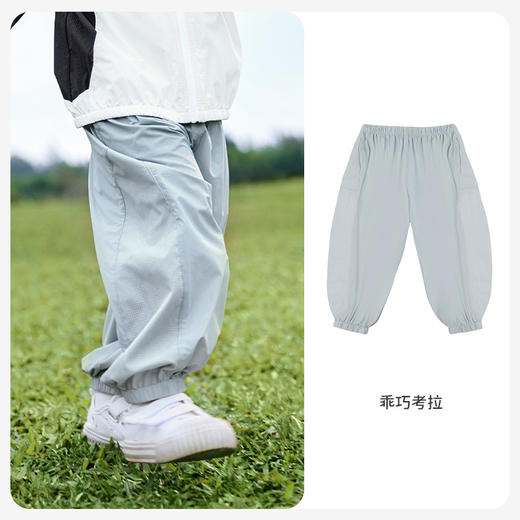 【限时79元】ibaby×outlast太空科技恒温夏季清爽冰感防叮咬儿童防晒裤儿童长裤春秋夏季薄裤装吸湿排汗 商品图6