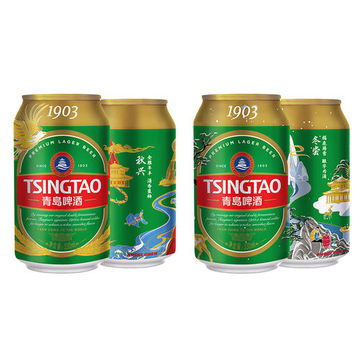 青岛啤酒经典（1903）四季罐330ml*24听 商品图4