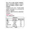 芒果干168g*2袋  果干果脯蜜饯干芒果 休闲零食小吃【店长推荐】 商品缩略图2