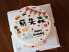「好先生·生日快乐」名字可改·翻糖巧克力·100%动物奶油（主图6寸·提前48小时预订） 商品缩略图8