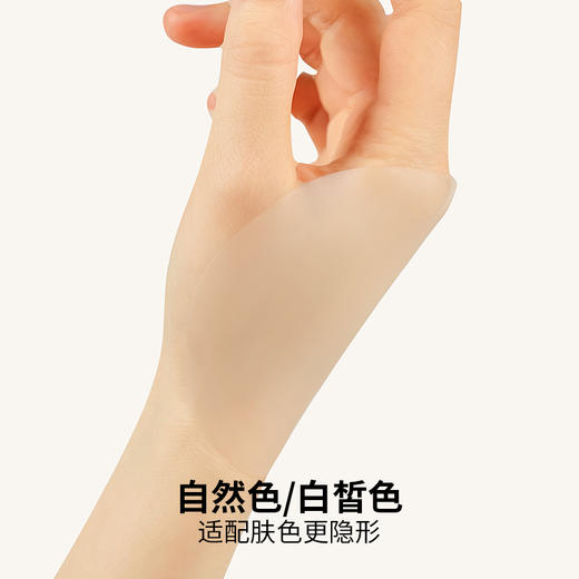 CHRISSIE MORRIS 颗里无痕系列乳贴 商品图3