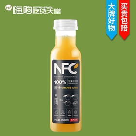 农夫山泉NFC橙汁300ml（8A)(Z)