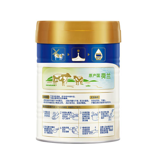 皇家美素佳儿1段400克 商品图3