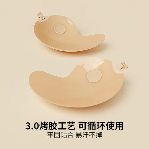 【限时特惠】CHRISSIE MORRIS 颗里 超轻系列薄款芒果杯胸贴 商品图2