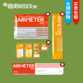 空刻番茄牛肉口味意大利面270g（8A)(Z)