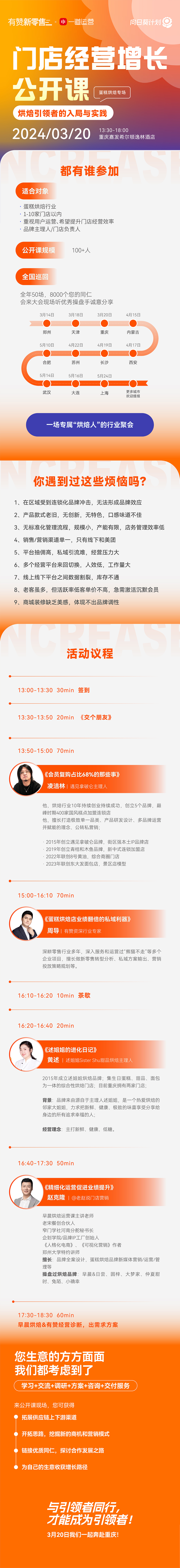 详情.jpg