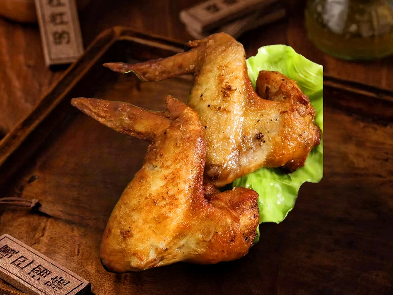 【招牌】秘制蒜香全翅