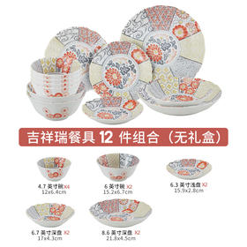 有古窑碗盘子菜盘家用高级米饭碗 日式釉下彩面碗高颜值平盘浅盘12件套