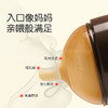 thyseed世喜断奶奶瓶（10个月以上）240ml（带手柄） 商品缩略图3