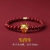 六鑫珠宝 天然朱砂本命年生肖手串 商品缩略图9