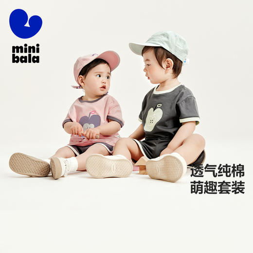 迷你巴拉男童女童宝宝短袖套装夏季亲肤纯棉印花运动两件套 商品图1