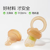 thyseed世喜自动推进咬咬乐（7个月+） 商品缩略图4