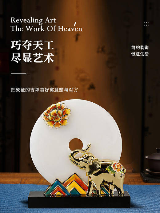 E-ZL-M957 太平有象珐琅摆件 礼盒装 商品图4