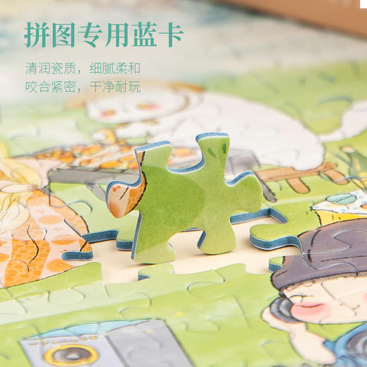 G-ZL63220 拼图拾趣系500片-唐潮趴体 商品图1