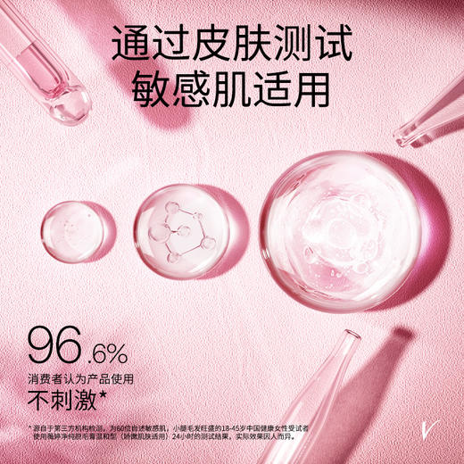 【净纯温和50g】Veet薇婷菁纯脱毛膏温和型娇嫩肌肤适用50ml 商品图1
