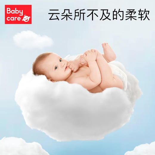 Babycare皇室狮子王国弱酸纸尿裤XL码 商品图4