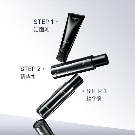 养生堂男士焕能精华水150ml 商品图3