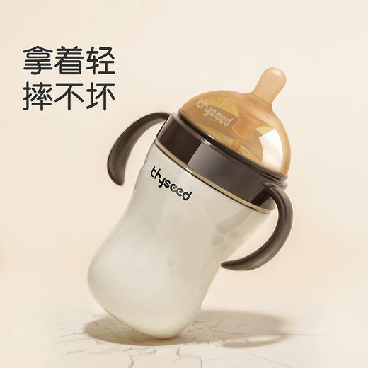 thyseed世喜大宝宝奶瓶（10个月以上）300ml 商品图3