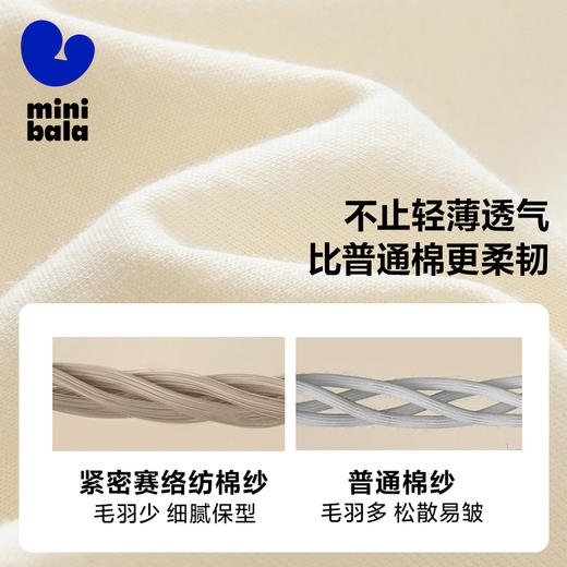 迷你巴拉男童女童宝宝短袖套装夏季亲肤纯棉印花运动两件套 商品图3