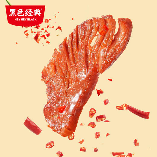 【100积分+12元兑换】黑色经典手撕肉干香辣味/麻辣味80g/袋 商品图5