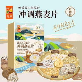 【秒杀 26.1月到期介意慎拍】中粮悠采五白混合冲调燕麦片360g