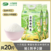 【商超同款】寒露秋香吉林香町米20斤 商品缩略图6