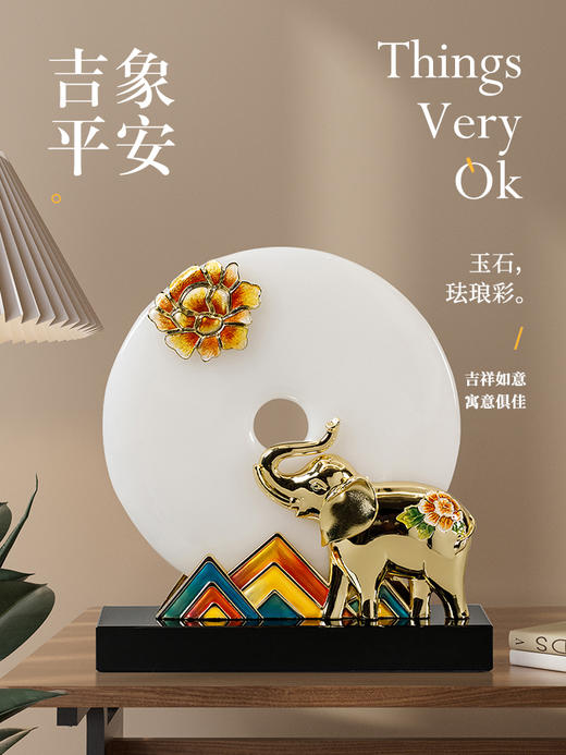 E-ZL-M957 太平有象珐琅摆件 礼盒装 商品图5