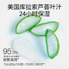 【净纯温和50g】Veet薇婷菁纯脱毛膏温和型娇嫩肌肤适用50ml 商品缩略图2