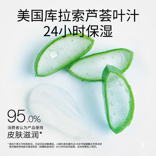 【净纯温和50g】Veet薇婷菁纯脱毛膏温和型娇嫩肌肤适用50ml 商品图2