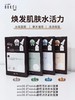 高丽雅娜酵颜清润保湿面膜 商品缩略图4