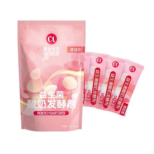 菌丝生活增强型酸奶发酵剂 3包（30条） 商品图4