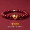 六鑫珠宝 天然朱砂本命年生肖手串 商品缩略图7