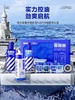 商城【送礼指南】海洋至尊X中国航母FLEET18指挥官礼盒男士水乳套装护肤品官方正品 商品缩略图1
