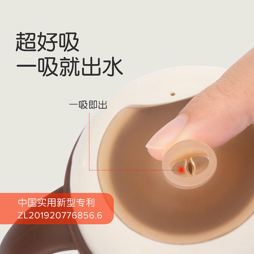 thyseed世喜小月龄保温杯（创新锁温环款）-280ml 商品图3