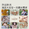 thyseed世喜PPSU儿童吸管杯18+个月 300ml 商品缩略图4