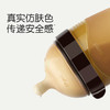 thyseed世喜断奶奶瓶（10个月以上）240ml（带手柄） 商品缩略图4
