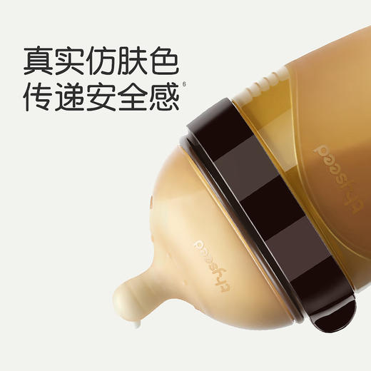 thyseed世喜断奶奶瓶（10个月以上）240ml（带手柄） 商品图4